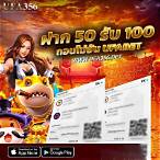 โปรฝาก29รับ100ถอนไม่อั้นล่าสุด
